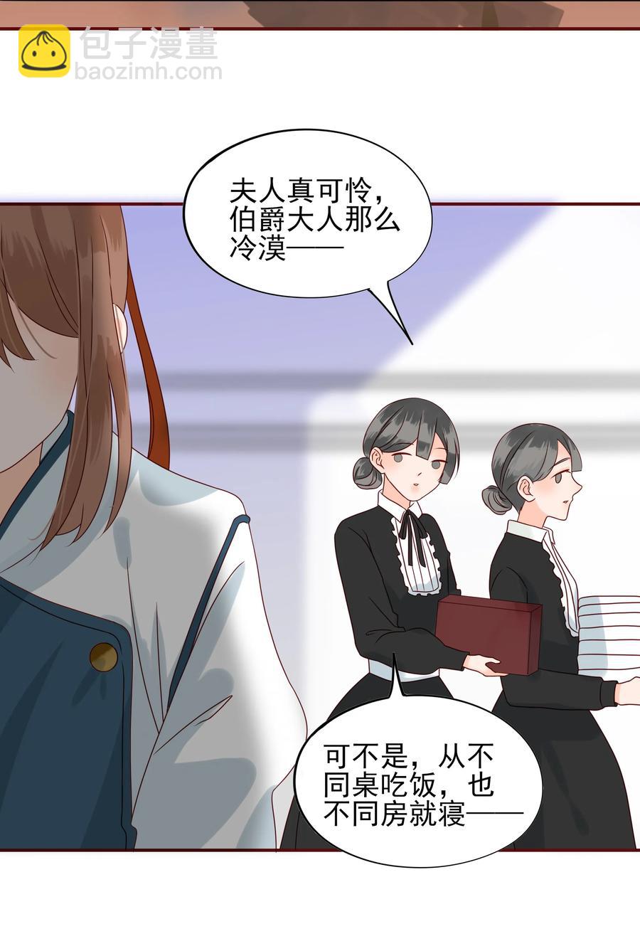 111 欢心-第109话
