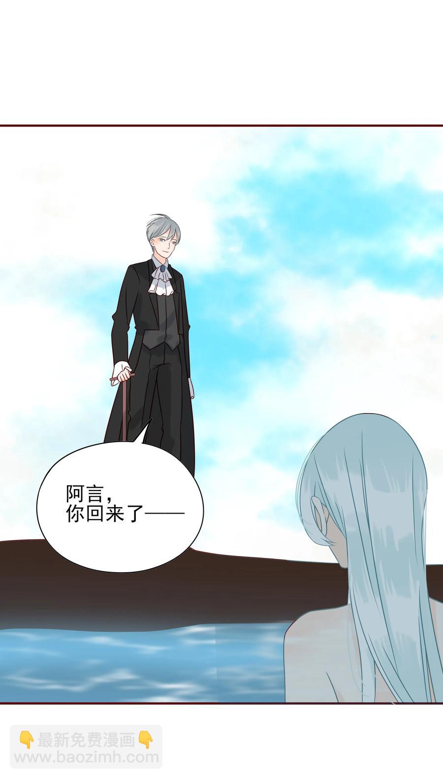 111 欢心-第109话