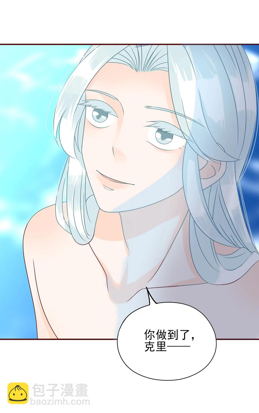 111 欢心-第109话