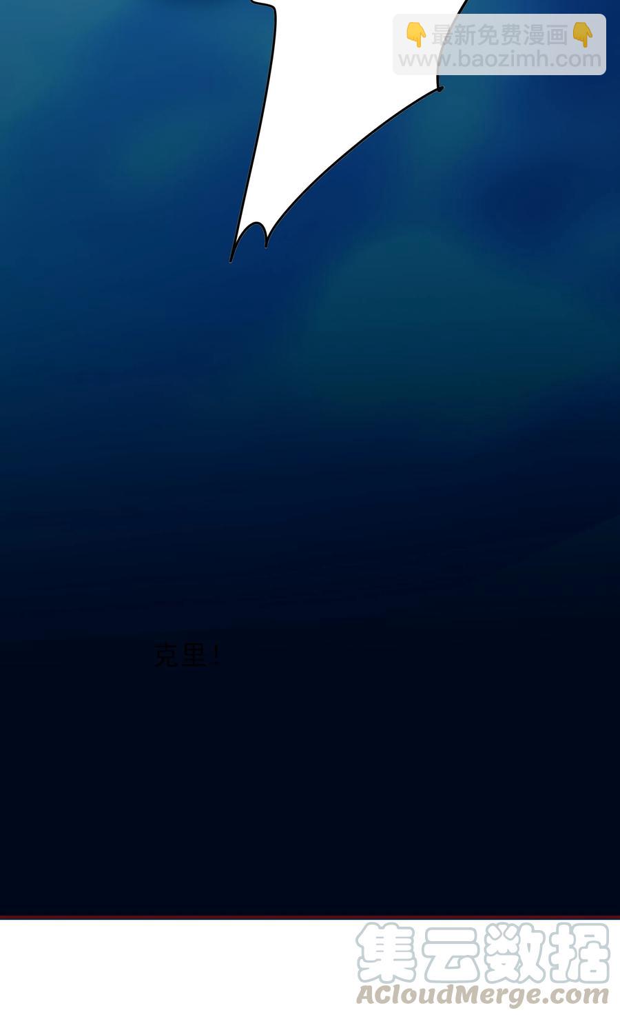 111 欢心-第109话