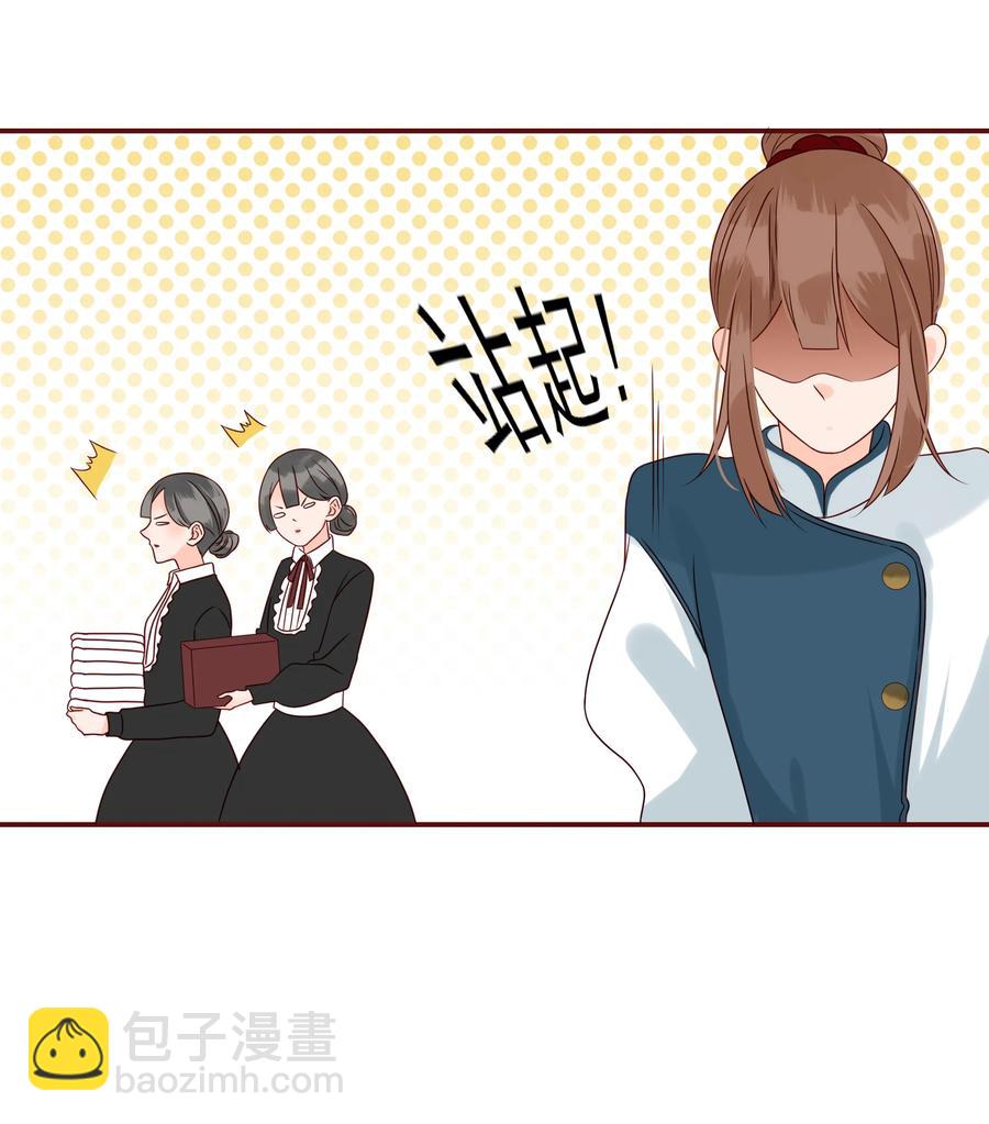 111 欢心-第109话