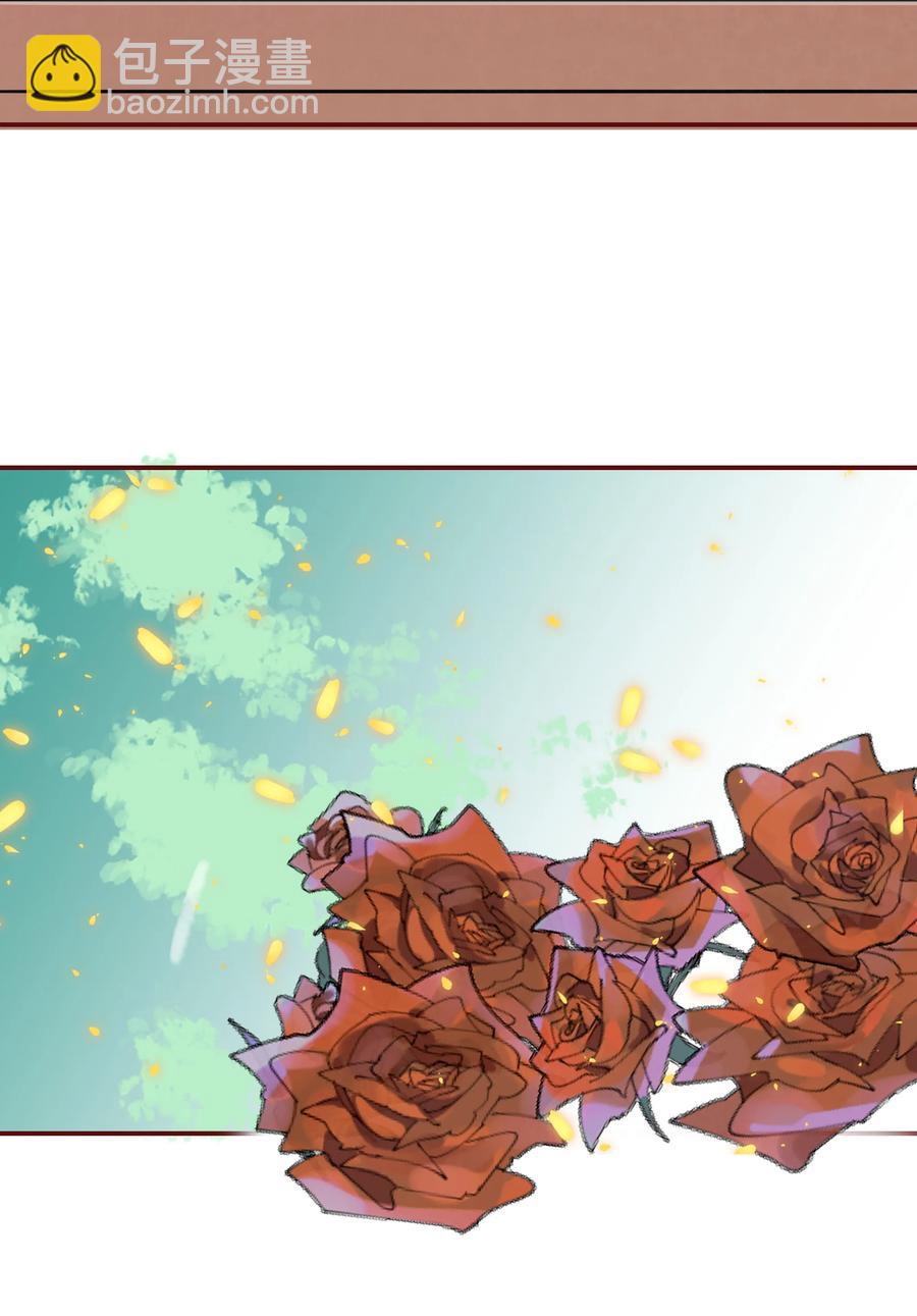 111 欢心-第109话