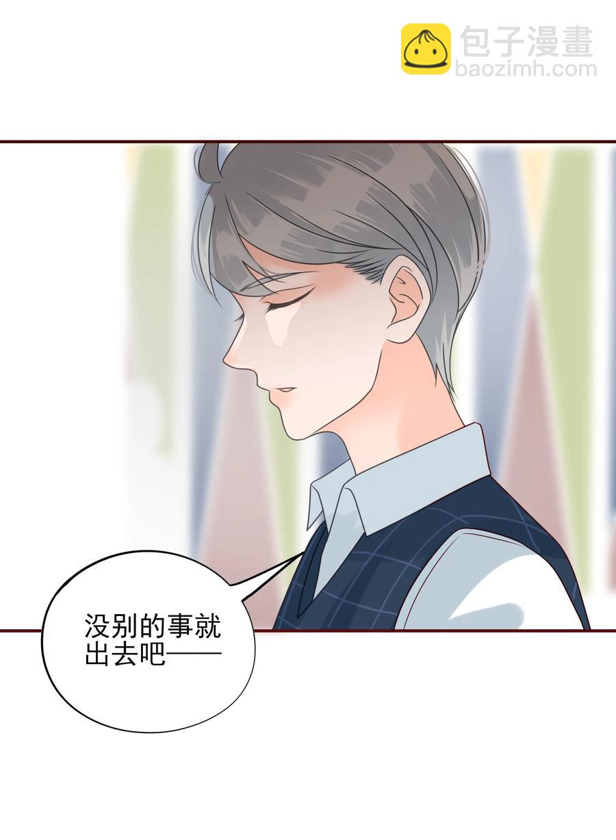 111 欢心-第109话