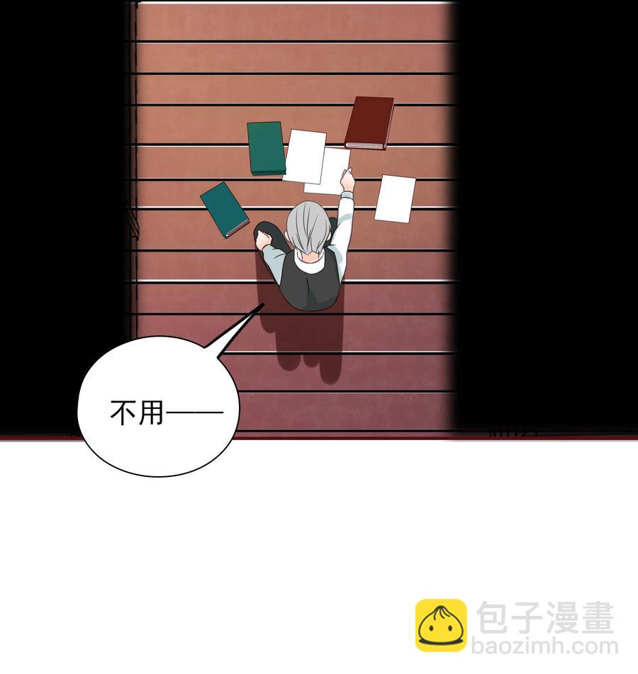 113 邀请-第111话
