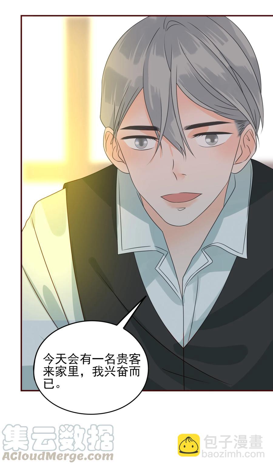 113 邀请-第111话