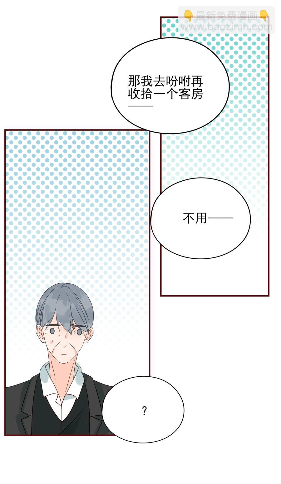 113 邀请-第111话