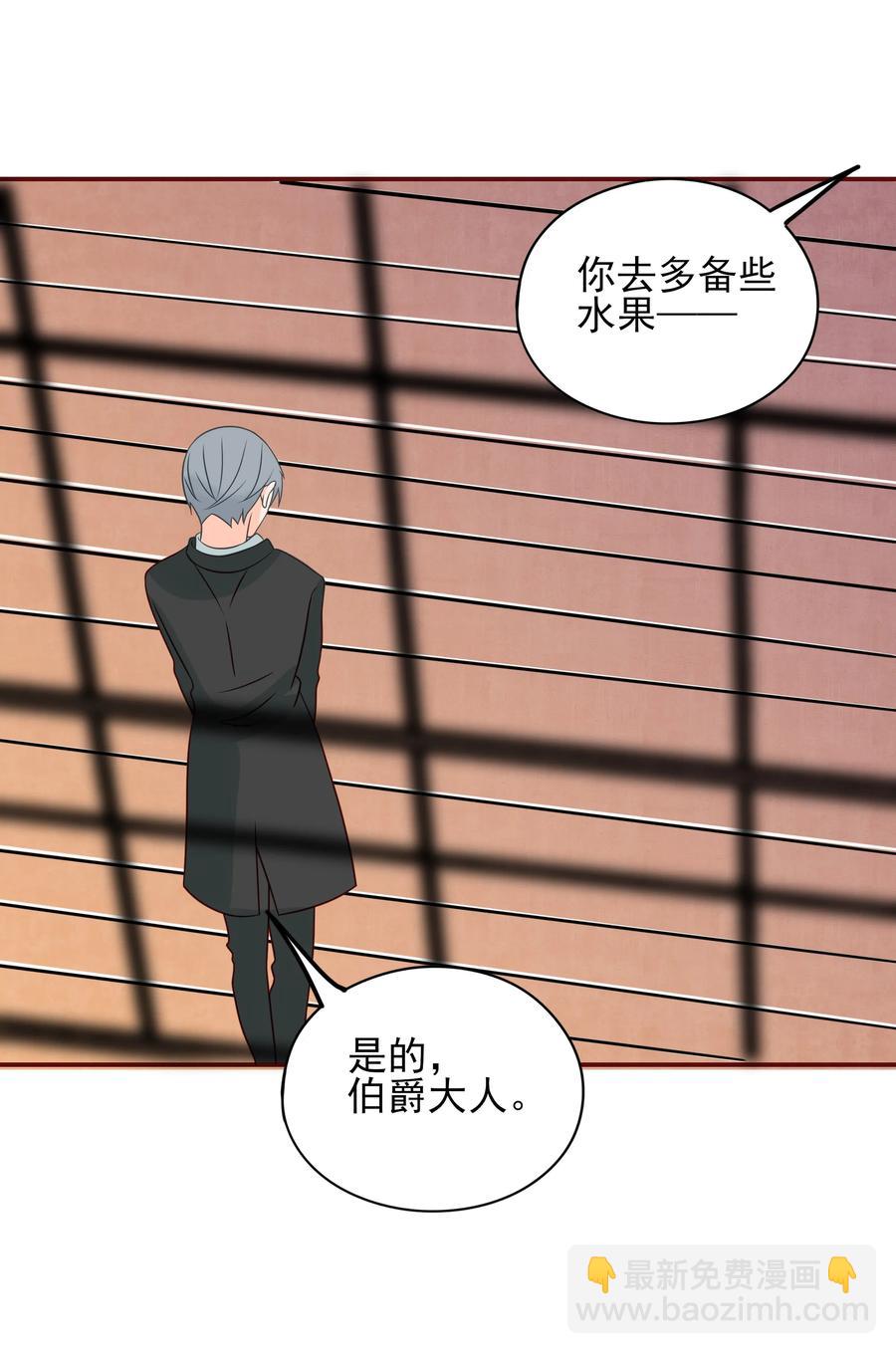 113 邀请-第111话