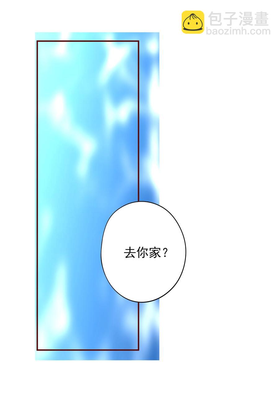113 邀请-第111话