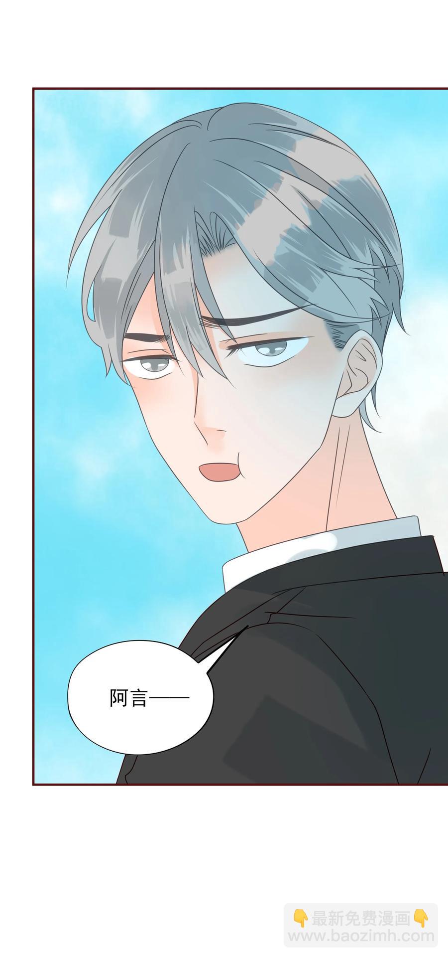 113 邀请-第111话
