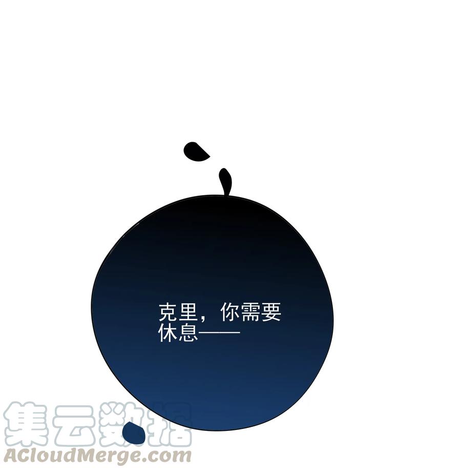 115 占有欲-第113话
