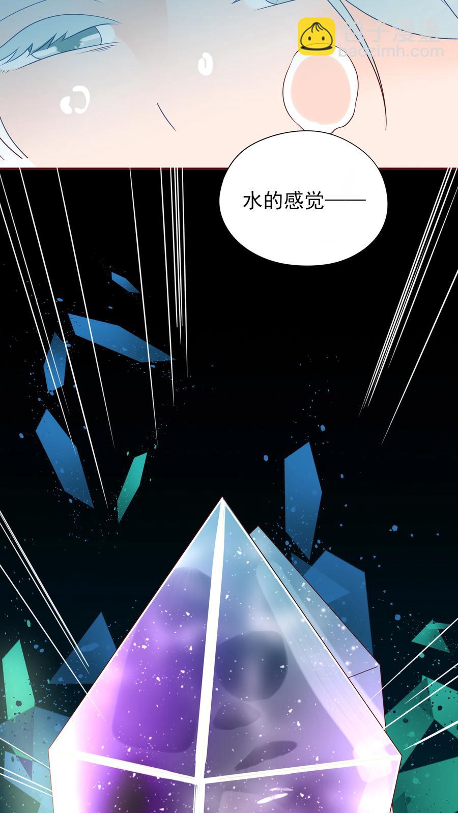 115 占有欲-第113话