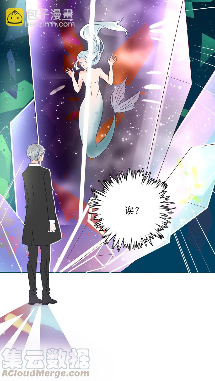 115 占有欲-第113话