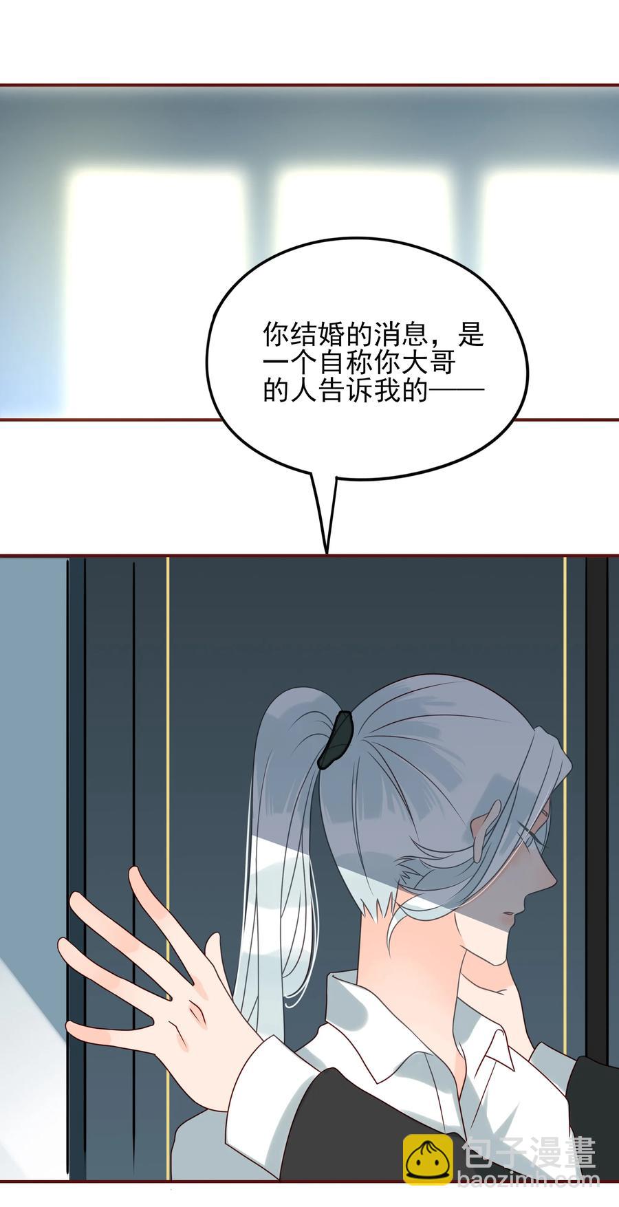 115 占有欲-第113话