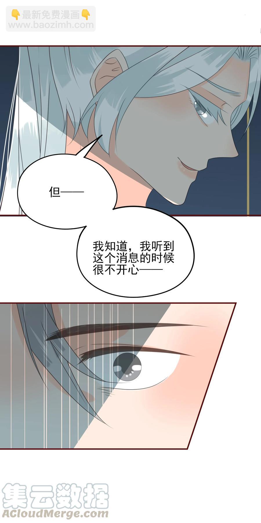 115 占有欲-第113话