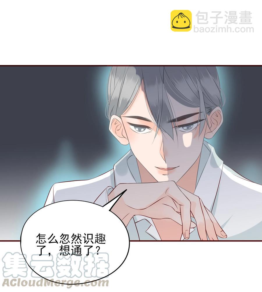 117 自由-第115话