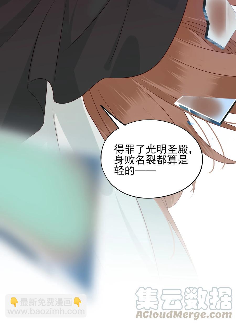 117 自由-第115话
