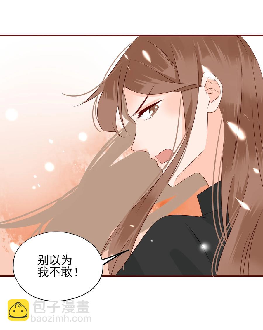 117 自由-第115话