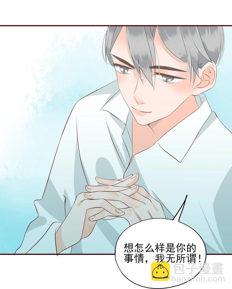 117 自由-第115话