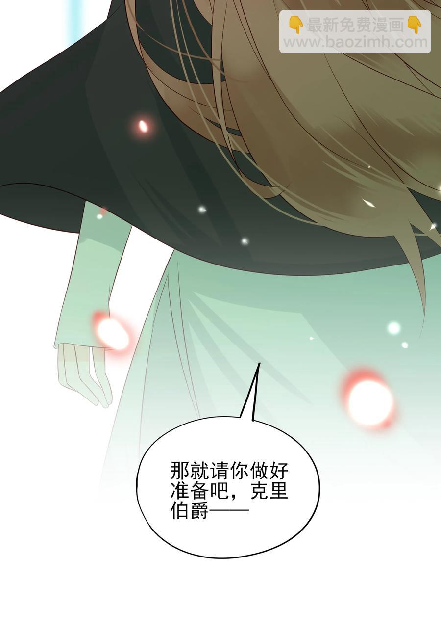 117 自由-第115话