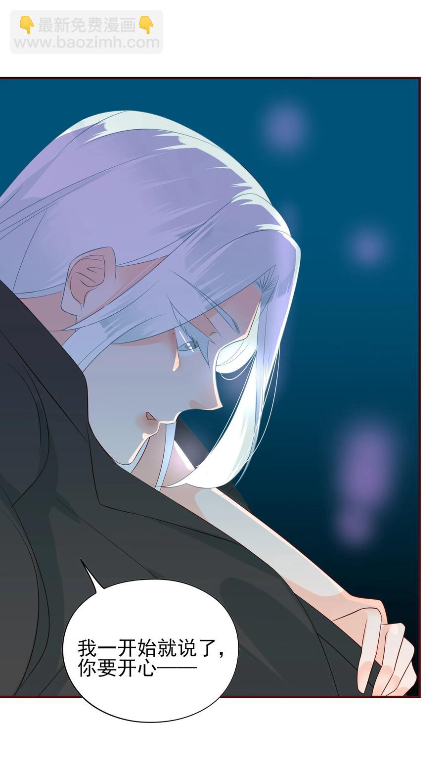 117 自由-第115话