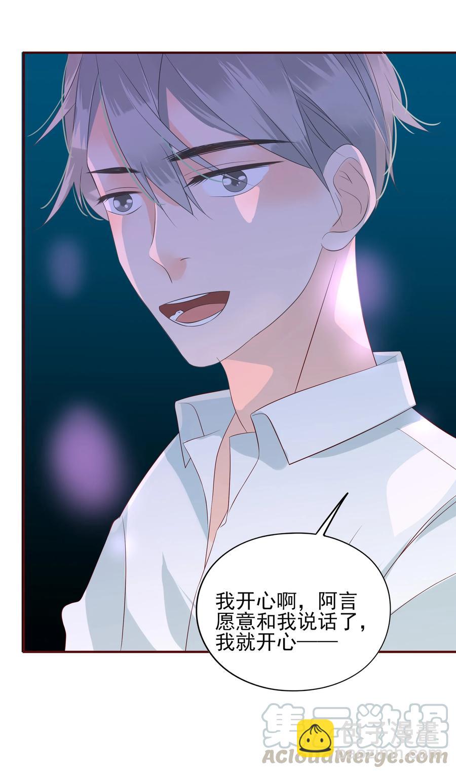 117 自由-第115话