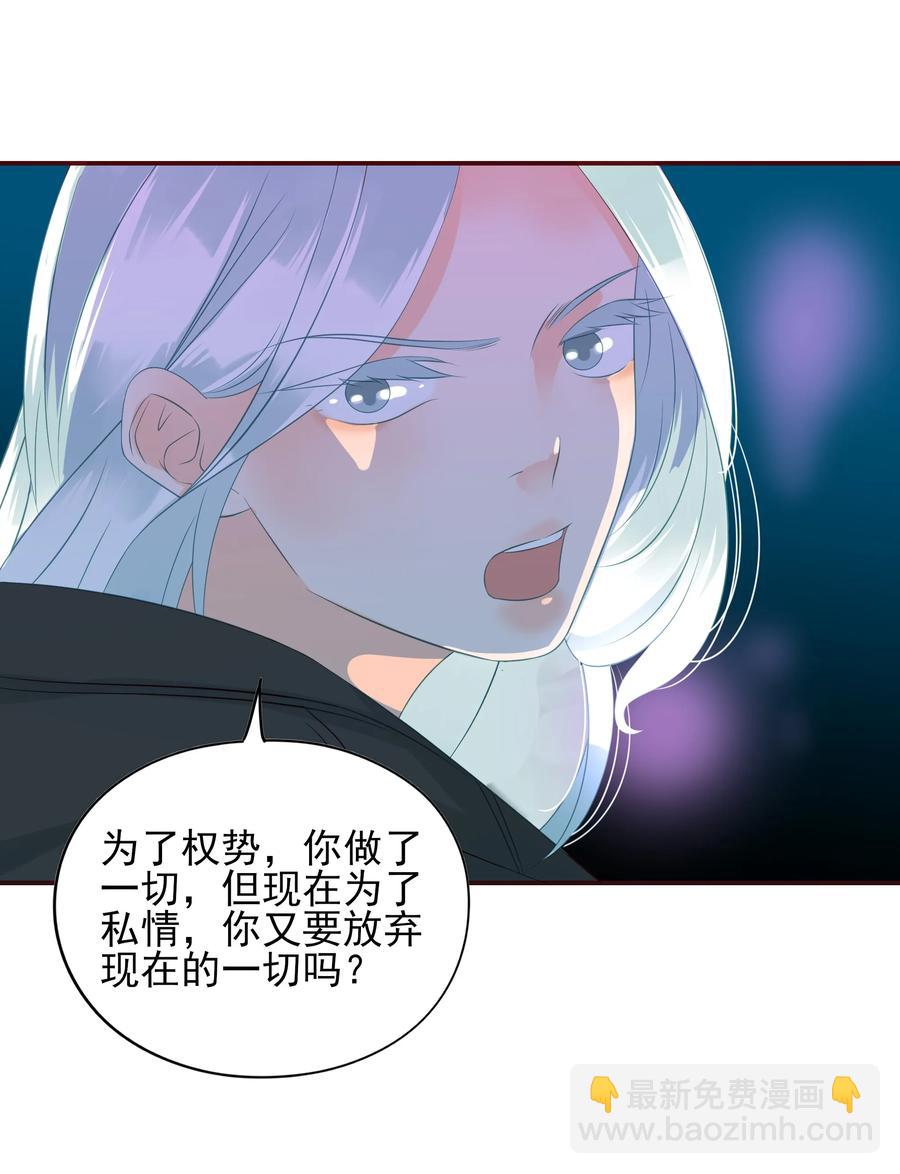 117 自由-第115话