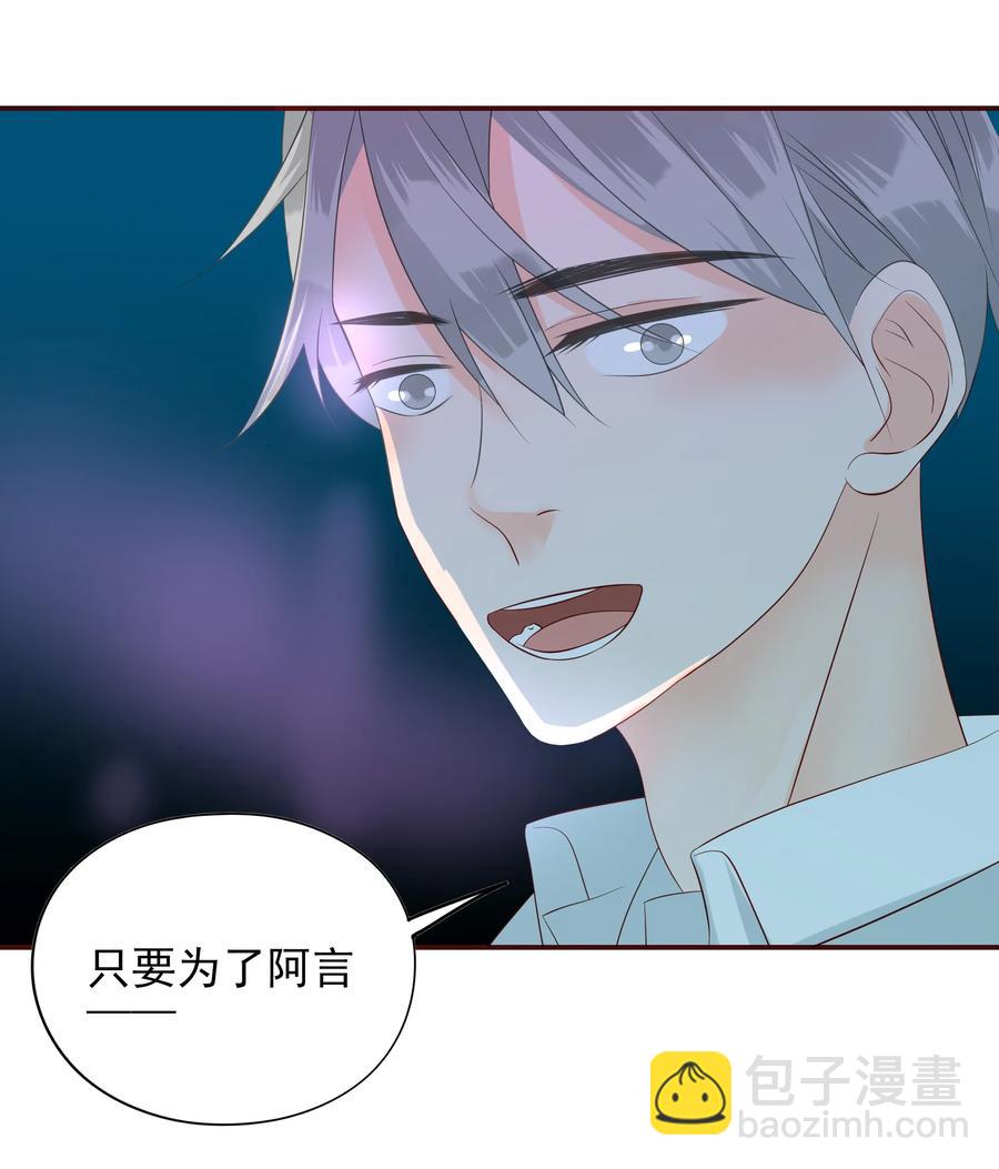 117 自由-第115话