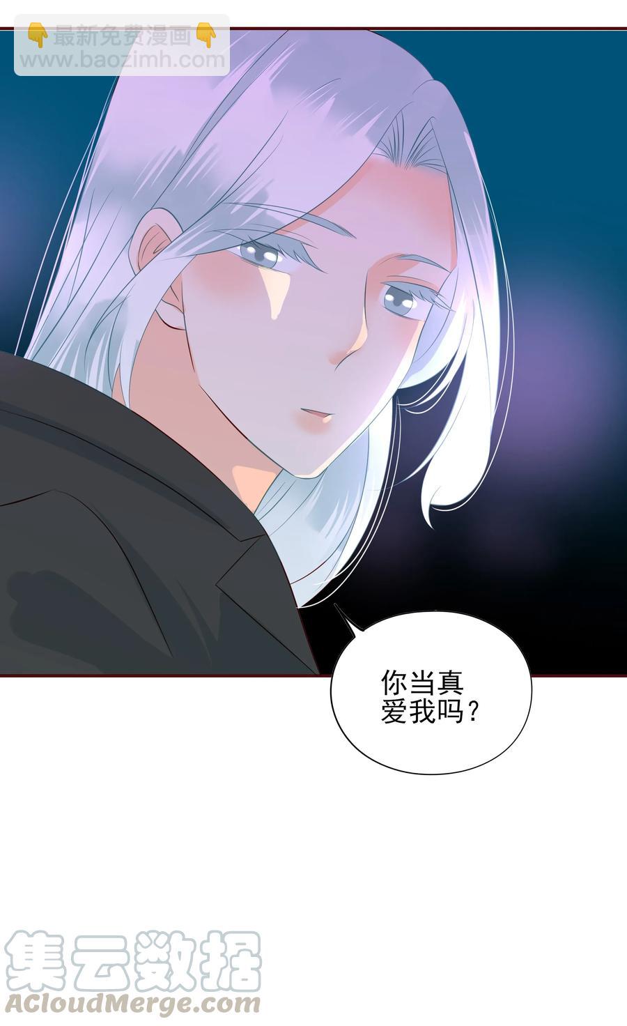 117 自由-第115话