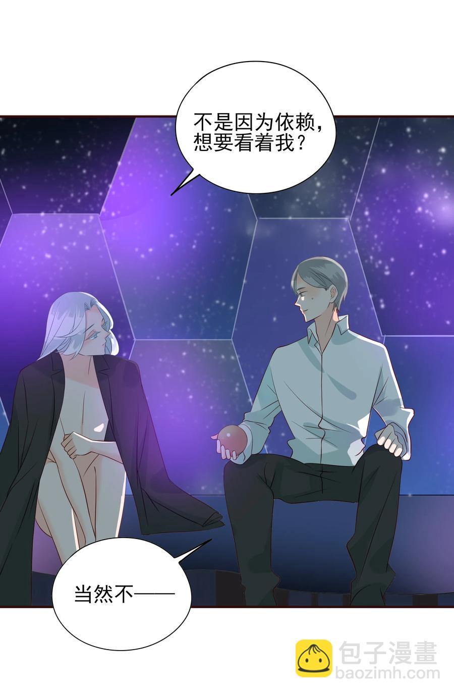 117 自由-第115话