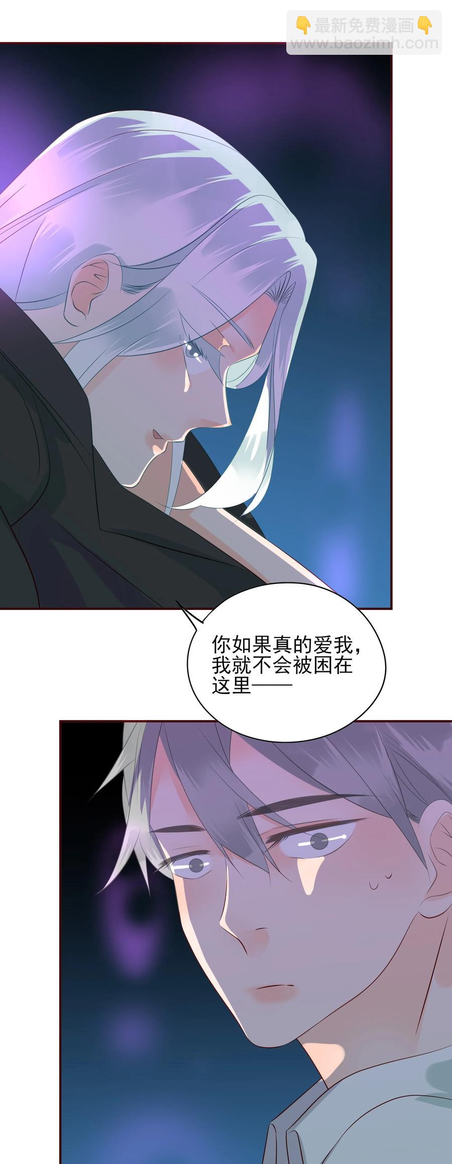 117 自由-第115话