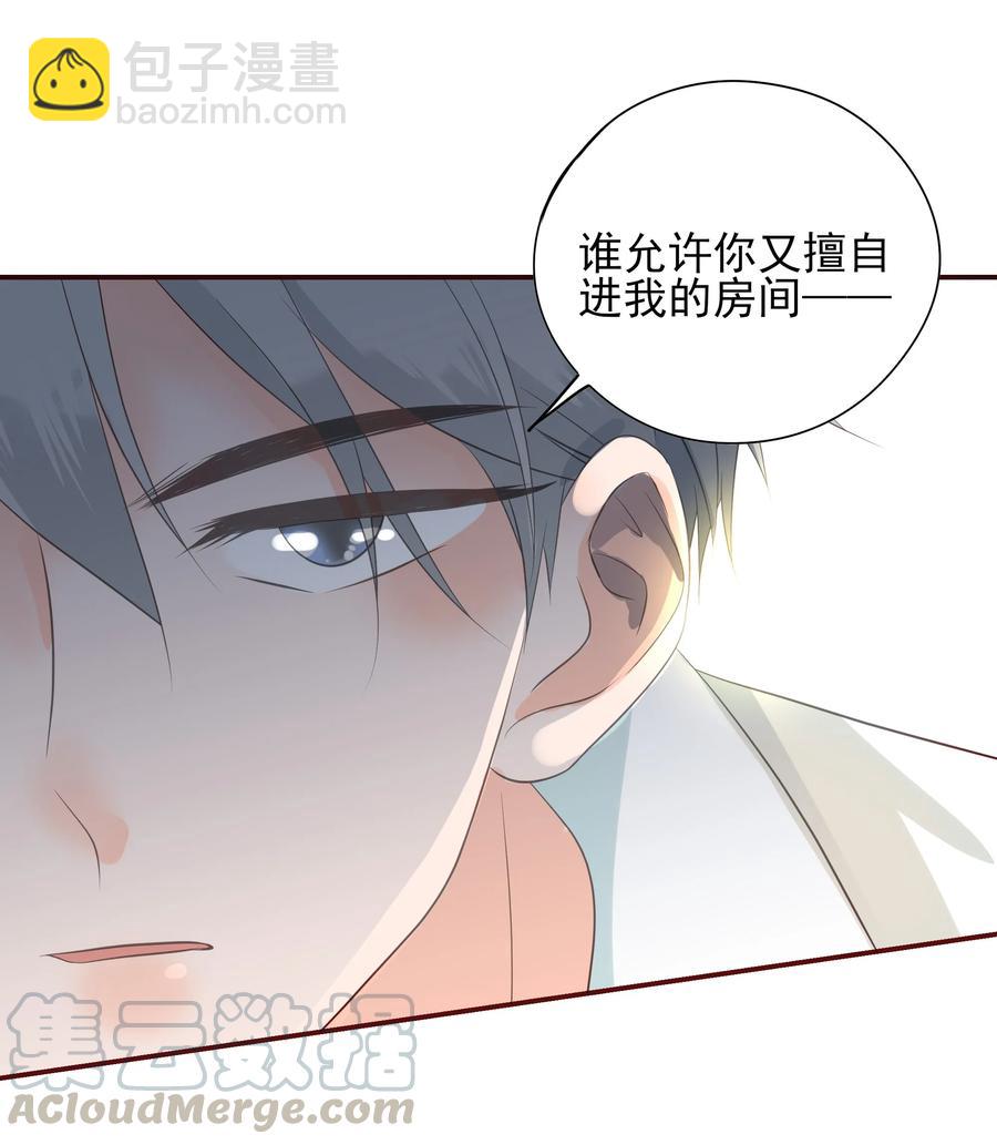 117 自由-第115话