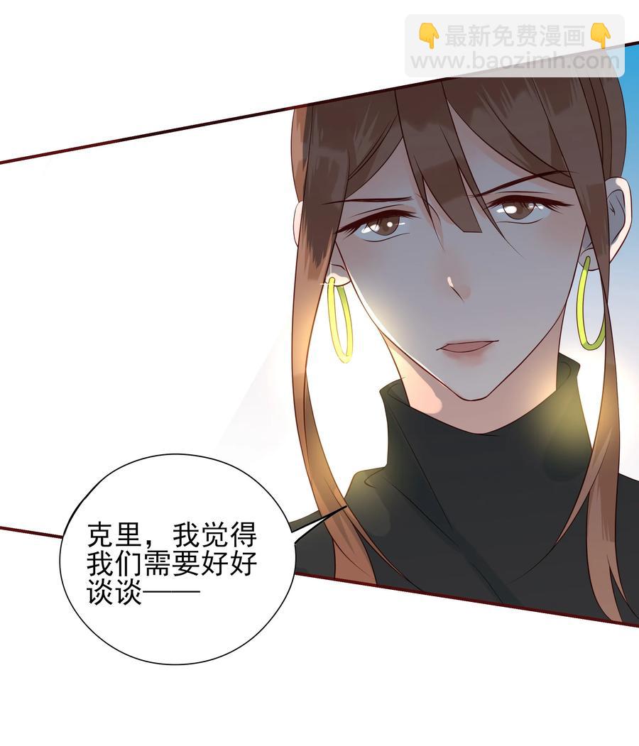 117 自由-第115话
