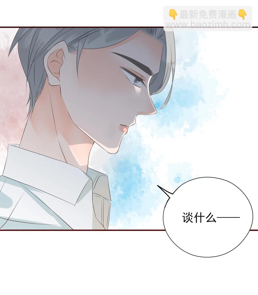 117 自由-第115话