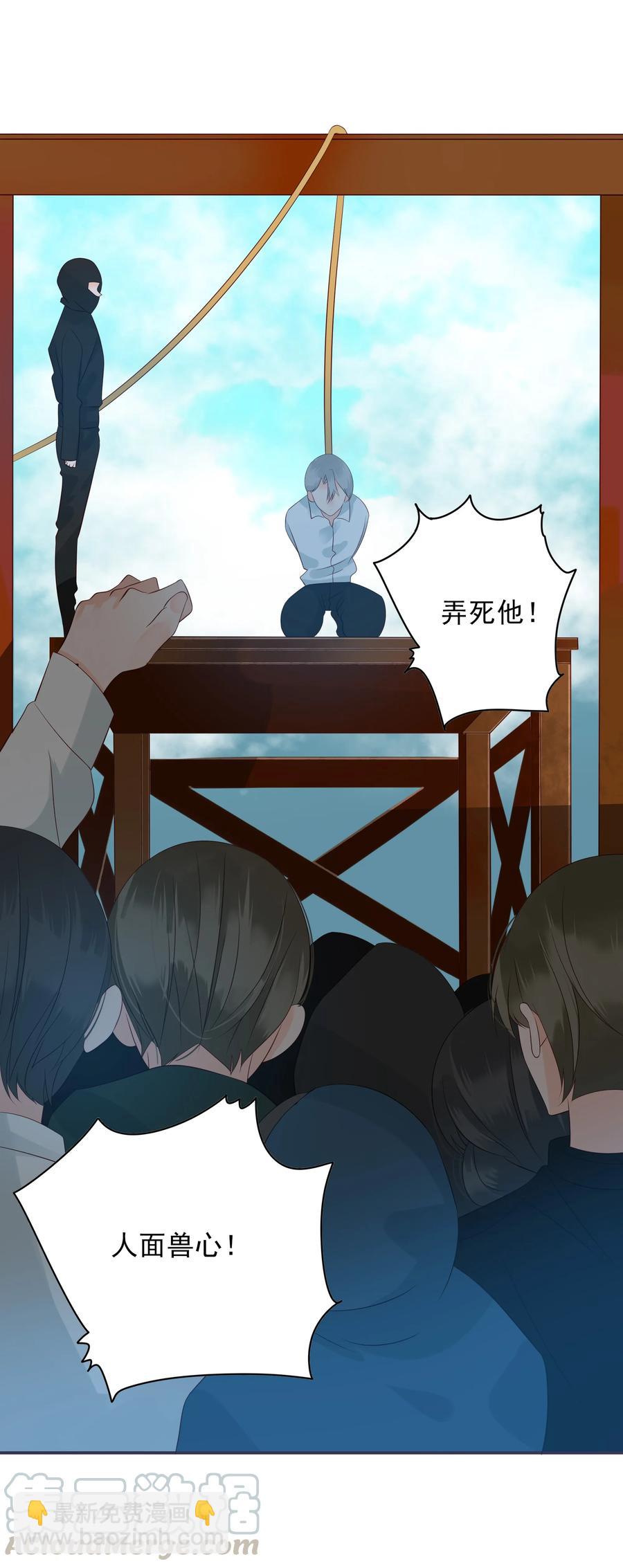 119 值不值-第117话