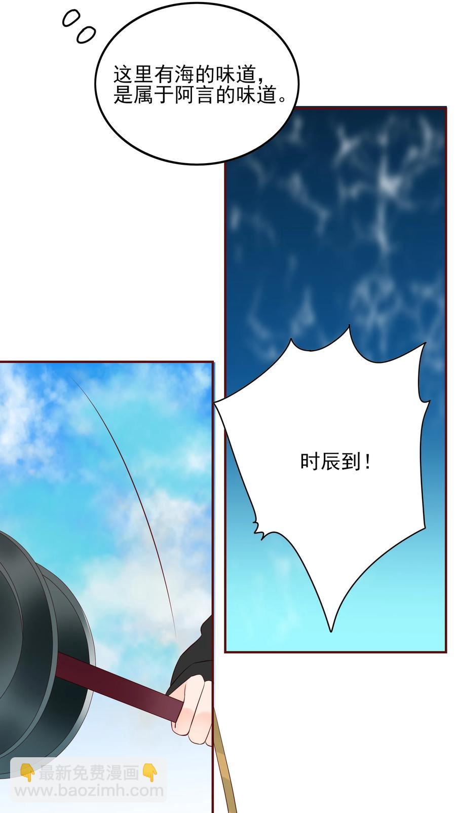 119 值不值-第117话