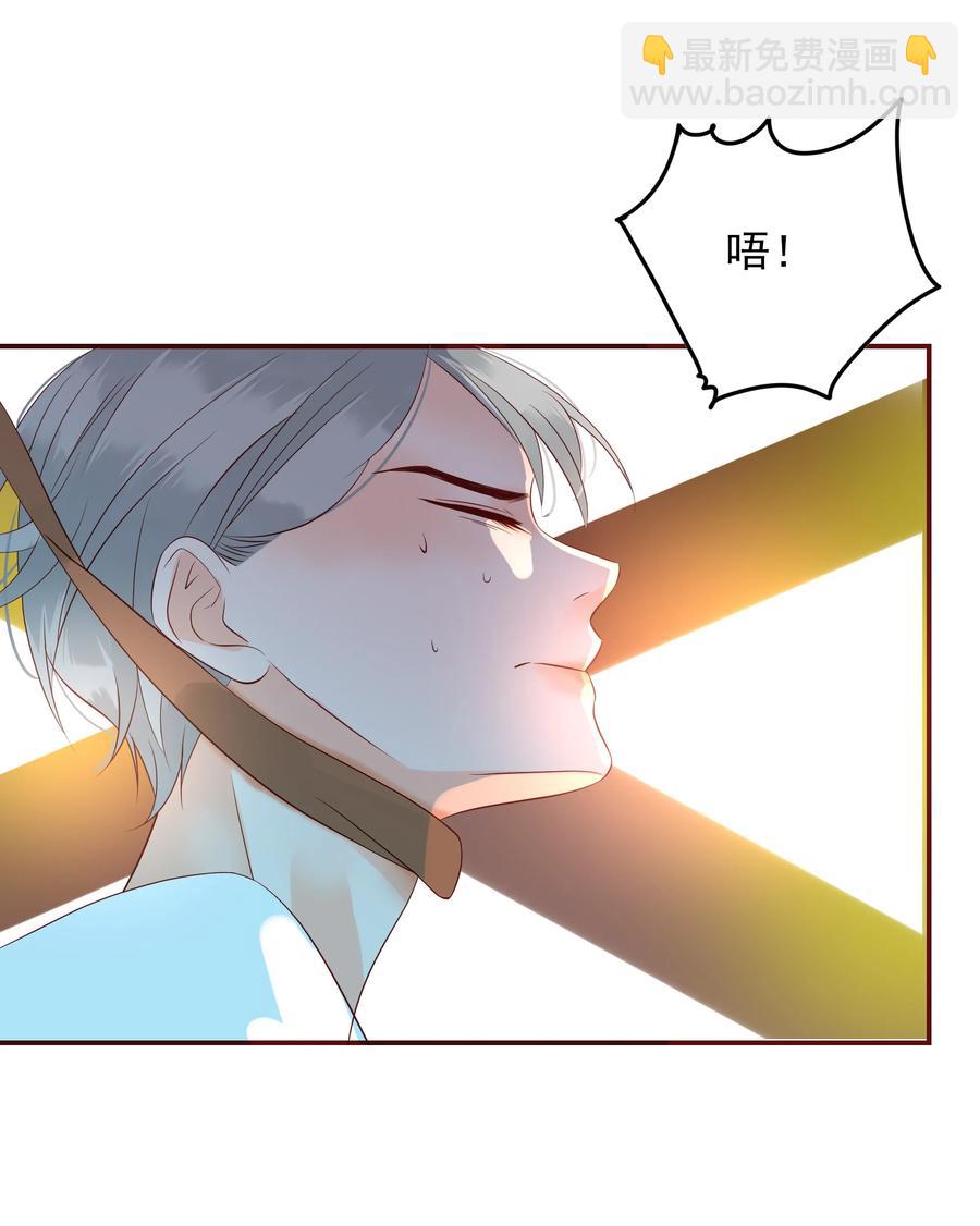 119 值不值-第117话