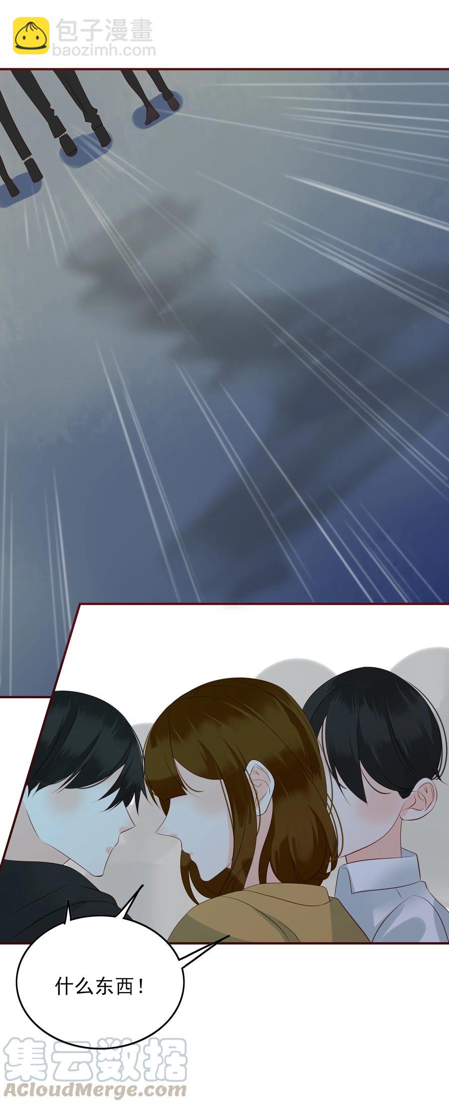 119 值不值-第117话