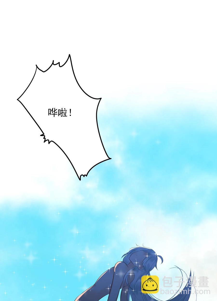 119 值不值-第117话