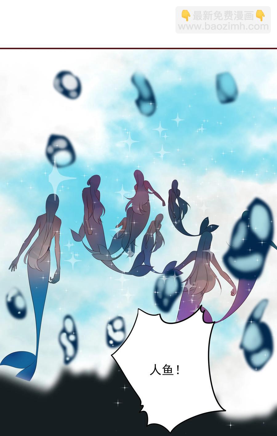 119 值不值-第117话