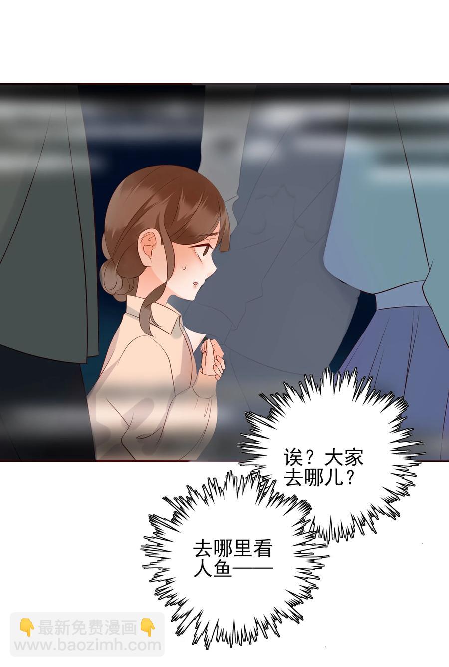 119 值不值-第117话