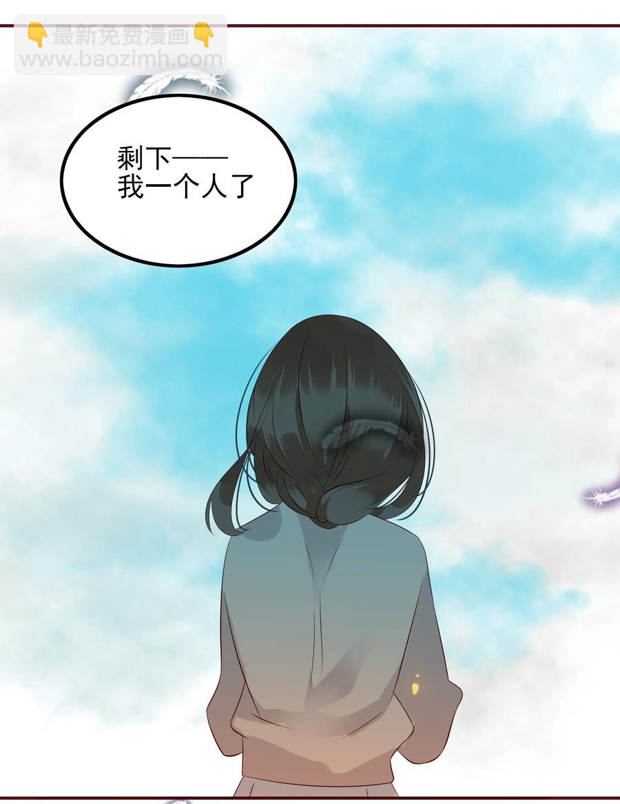119 值不值-第117话