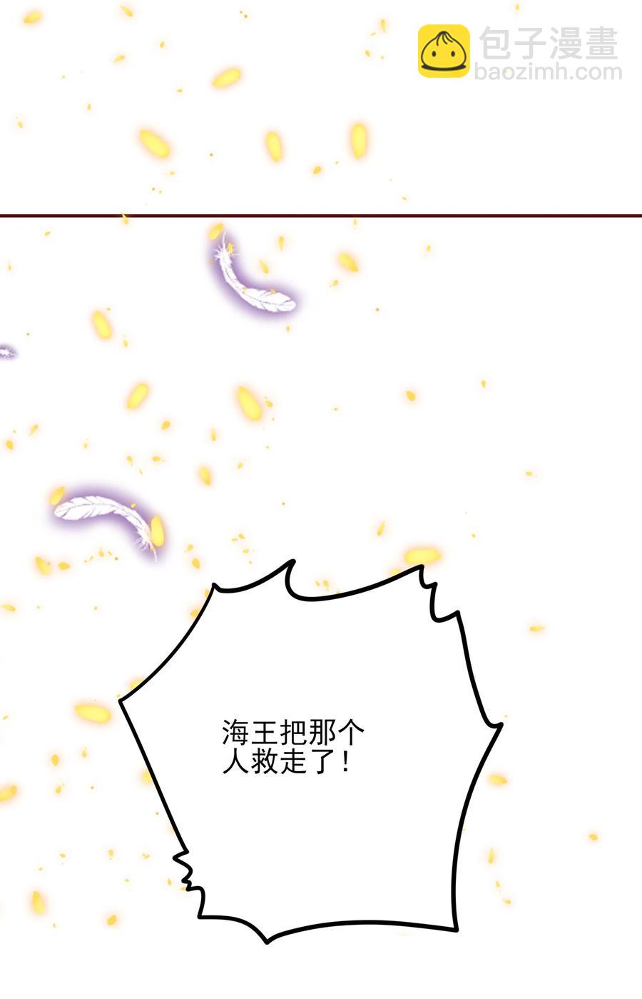 119 值不值-第117话