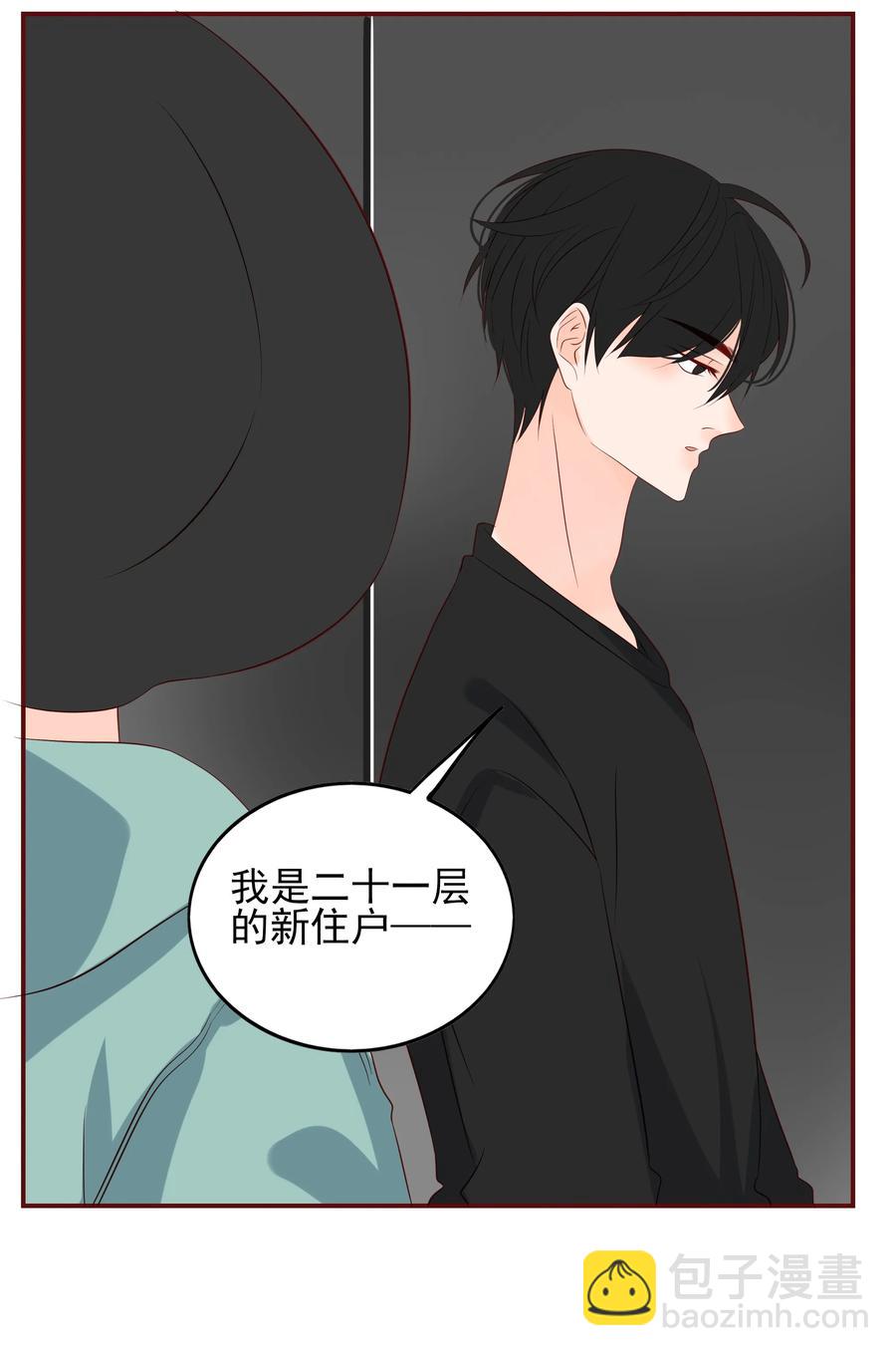 121 出师不利-第119话