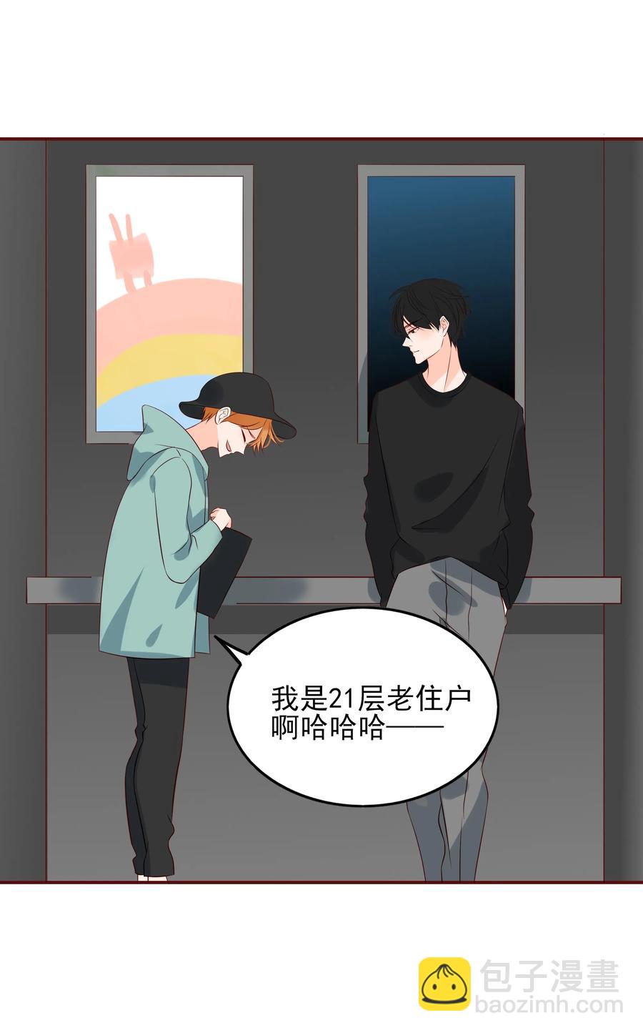 121 出师不利-第119话