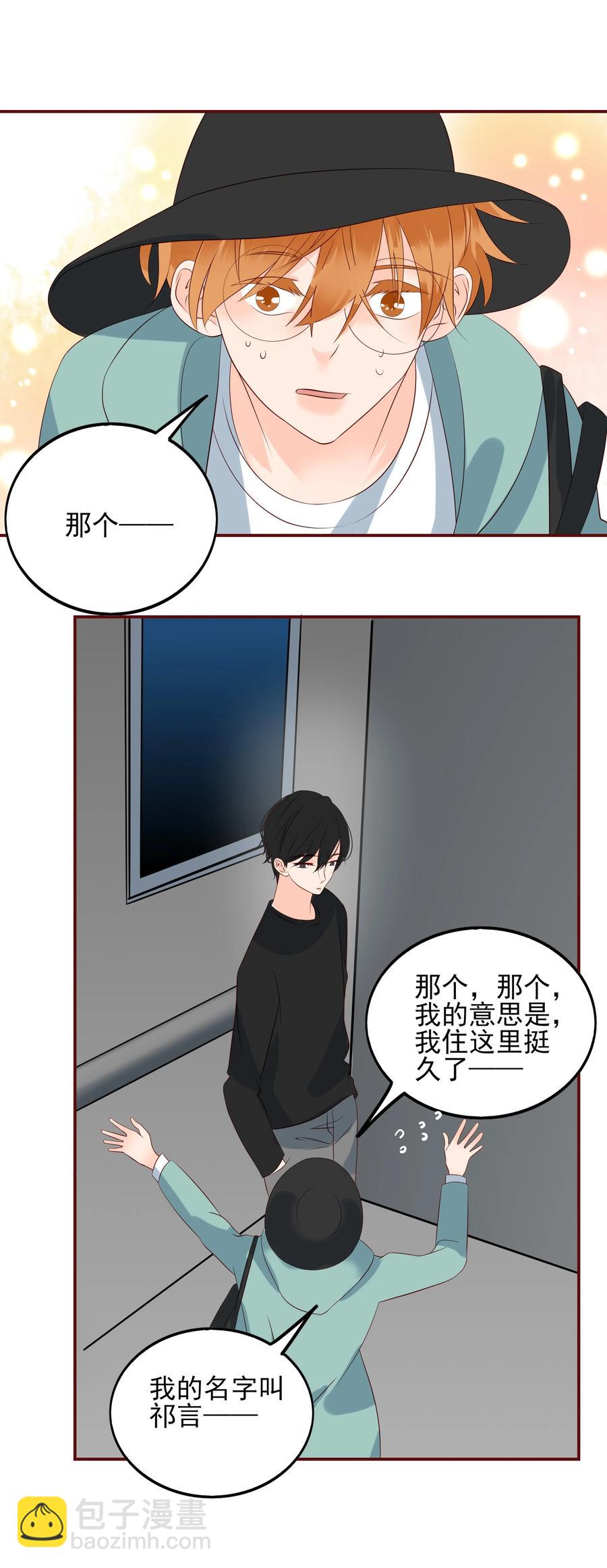 121 出师不利-第119话
