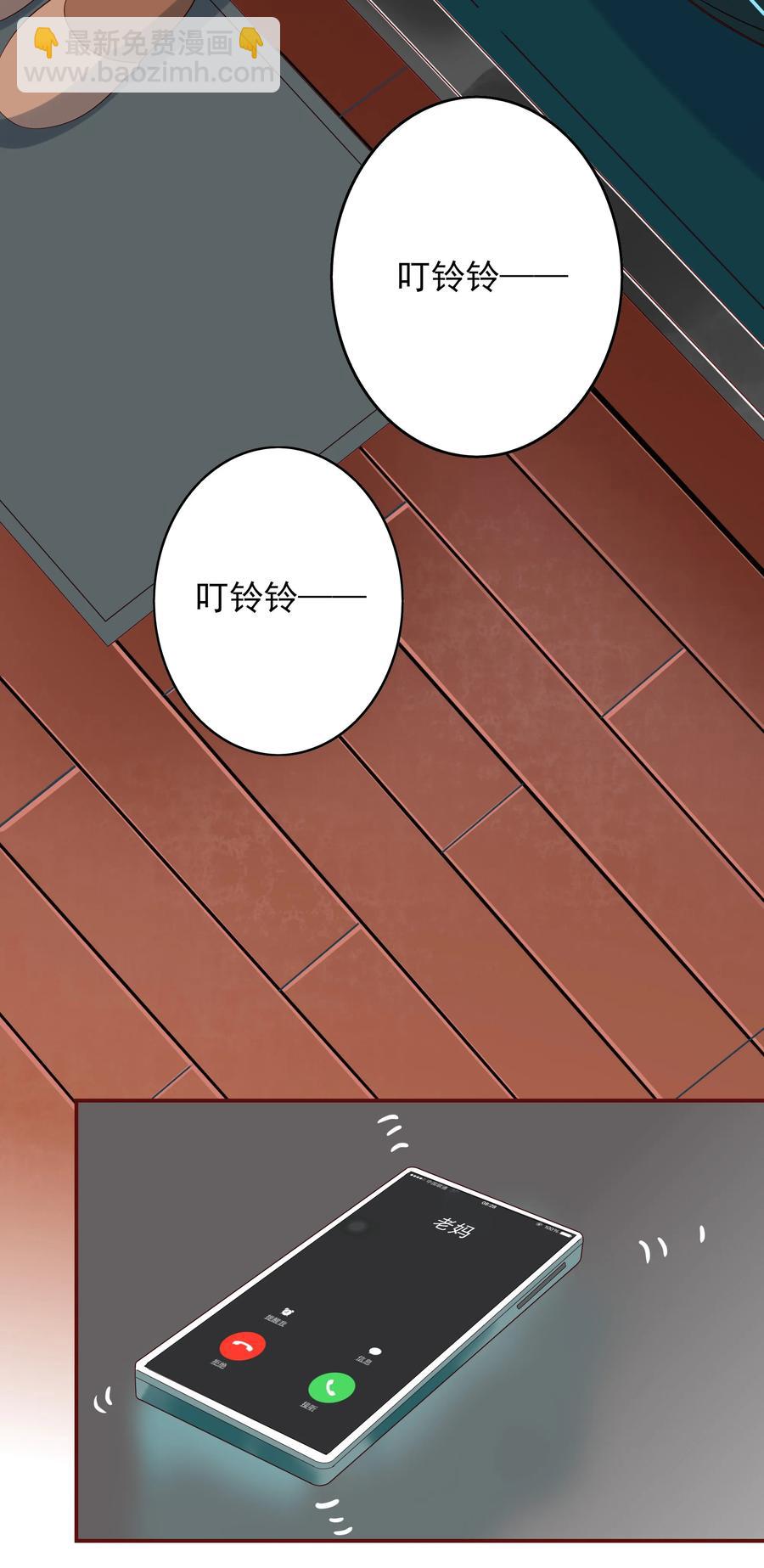 121 出师不利-第119话
