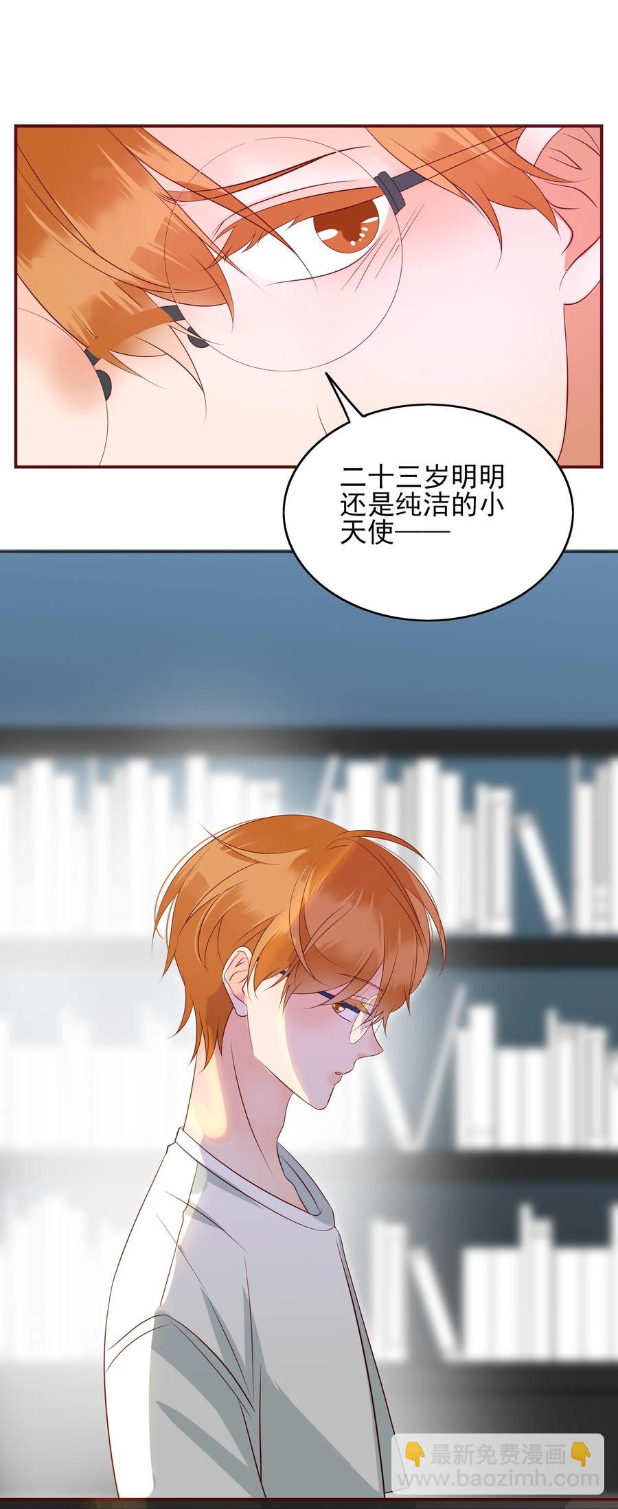 121 出师不利-第119话