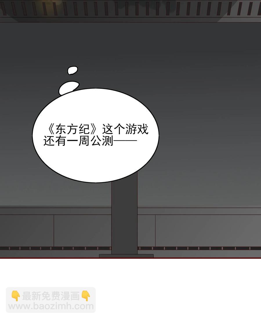 121 出师不利-第119话