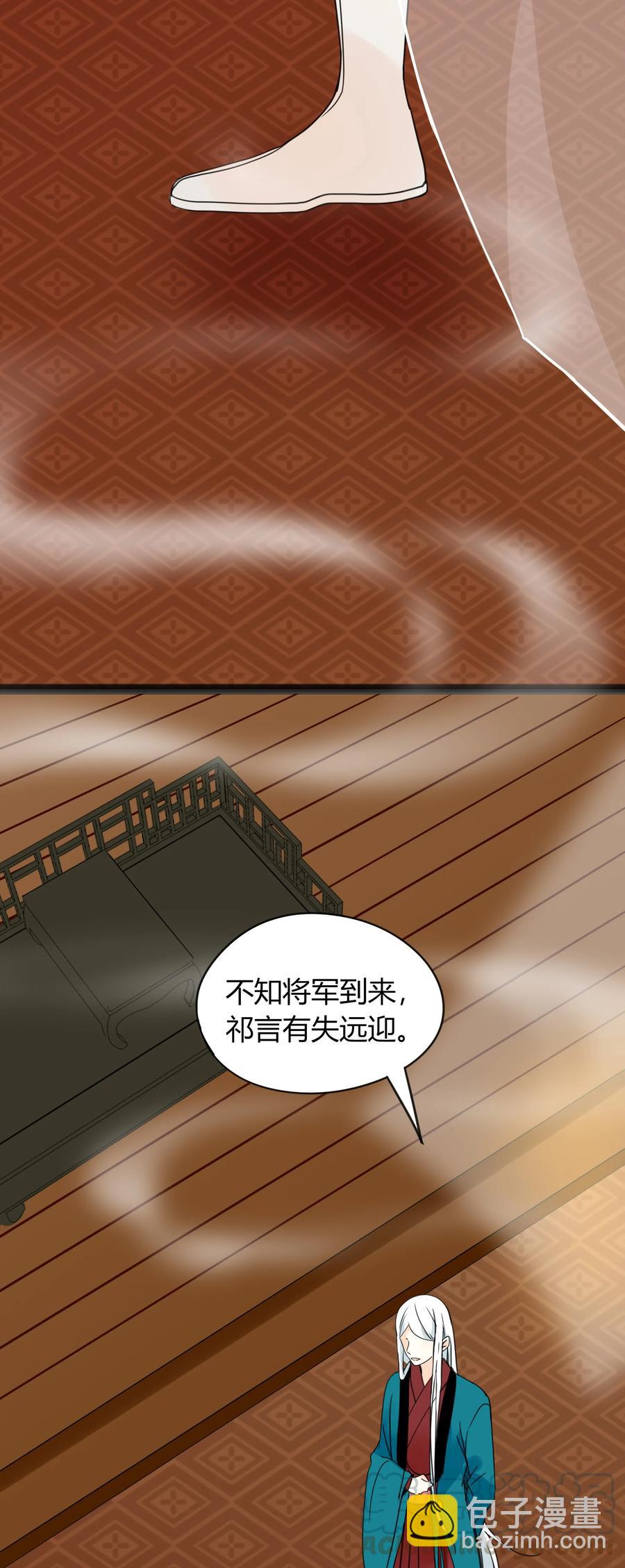 014 结果大于一切-第13话