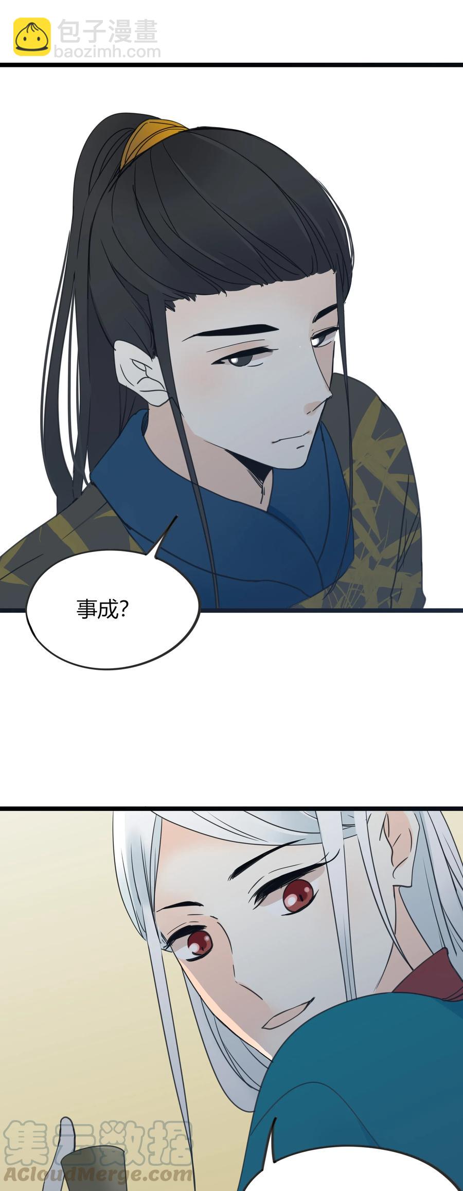 014 结果大于一切-第13话